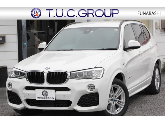 ＢＭＷ Ｘ３ Ｘドライブ２０Ｄ Ｍスポーツ ディーゼルターボ ４ＷＤ H29年 (関東) 99