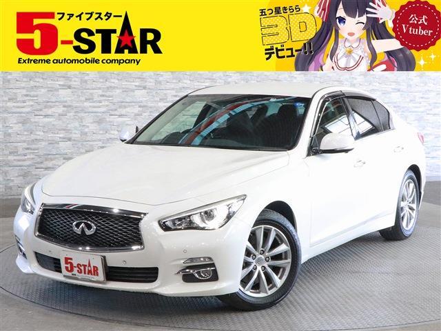 日産 スカイライン ２．０ ２００ＧＴ－Ｔ H29年 (関東) 99