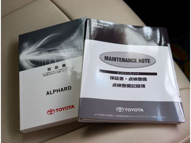 トヨタ アルファード ２．５ Ｘ H28年 (関東) 99