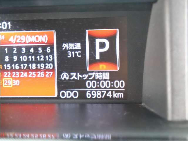 ダイハツ トール １．０ Ｇ ＳＡＩＩ H29年 (関東) 99