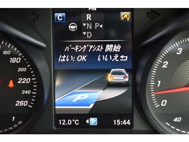 メルセデスベンツ Ｃクラスワゴン Ｃ２５０ スポーツ H28年 (関東) 99