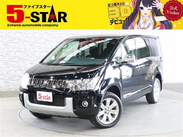 三菱 デリカ　Ｄ：５ ２．４ シャモニー ４ＷＤ H20年 (関東) 99