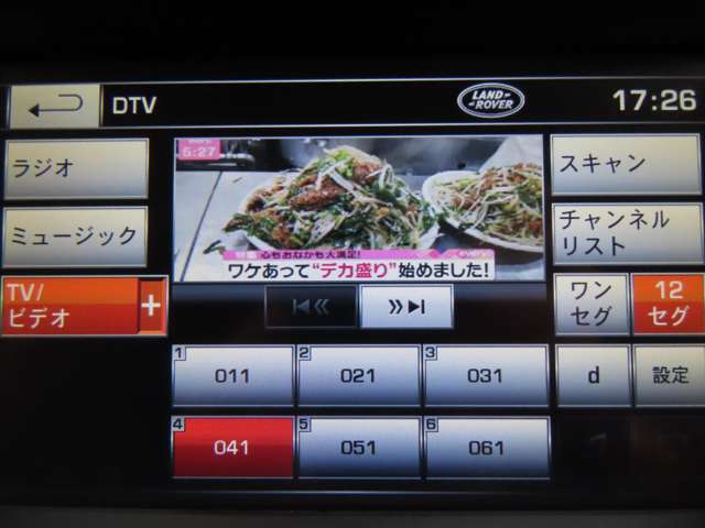 ランドローバー ディスカバリー４ ＳＥ ４ＷＤ H23年 (関東) 99