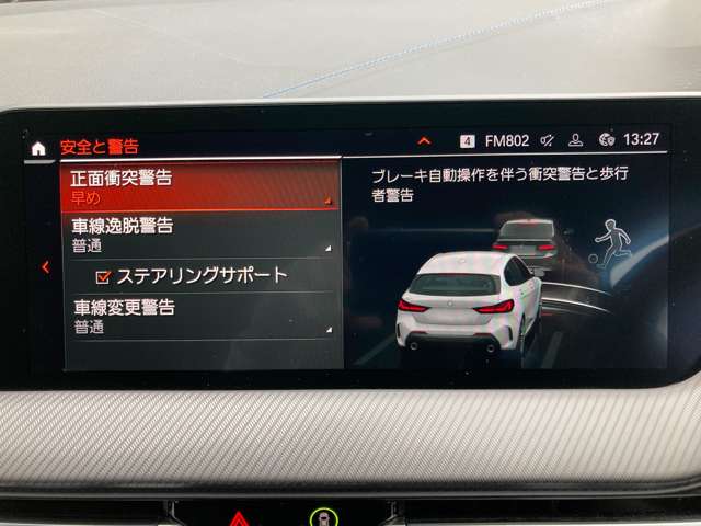 ＢＭＷ １シリーズ １１８Ｄ Ｍスポーツ エディション ジョイ プラス ディーゼルターボ R3年 (近畿) 99