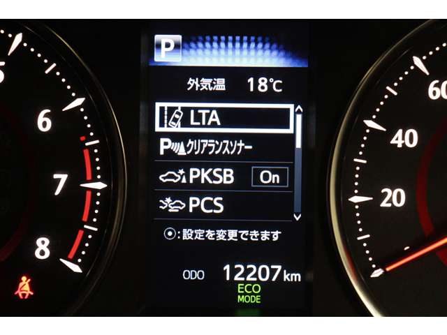 トヨタ アルファード ２．５ Ｓ Ｃパッケージ R4年 (東海) 99