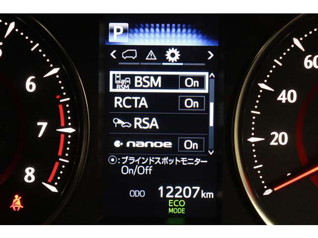 トヨタ アルファード ２．５ Ｓ Ｃパッケージ R4年 (東海) 99