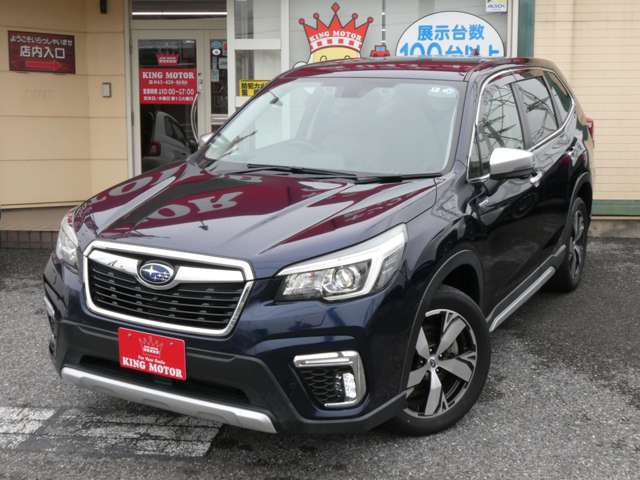 スバル フォレスター　ハイブリッド ２．０ アドバンス ４ＷＤ H30年 (関東) 99