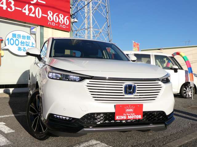 ホンダ ヴェゼル １．５ Ｅ：ＨＥＶ Ｚ R5年 (関東) 99