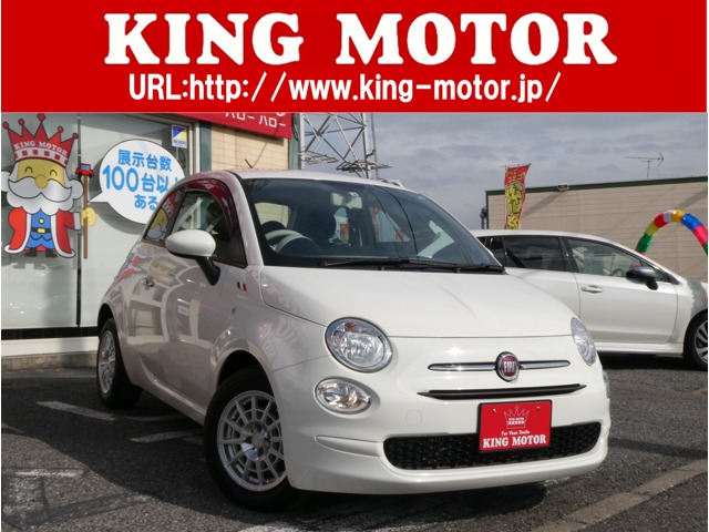 フィアット ５００（チンクエチェント） ツインエア カルト R4年 (関東) 99