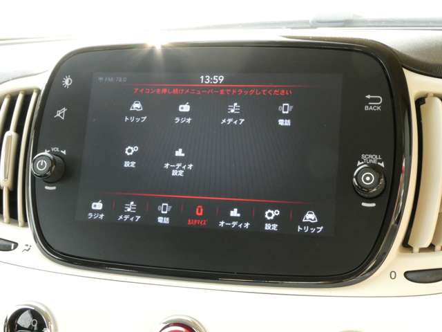 フィアット ５００（チンクエチェント） ツインエア カルト R4年 (関東) 99