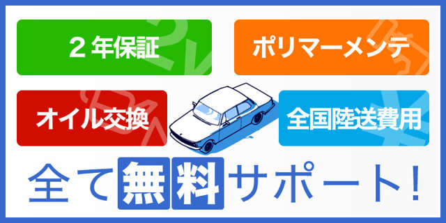 ＢＭＷ ４シリーズ ４２０Ｉ Ｍスポーツ H27年 (関東) 99