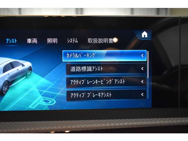 ＡＭＧ Ａクラス Ａ３５ ４マチック ４ＷＤ R2年 (関東) 99