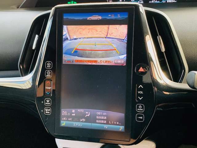 トヨタ プリウスＰＨＶ １．８ Ａ レザーパッケージ H29年 (東北) 99