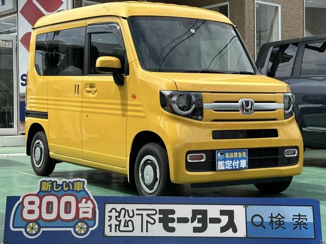 ホンダ Ｎ−ＶＡＮ ６６０ ＋スタイル ファン ４ＷＤ R4年 (東海) 99