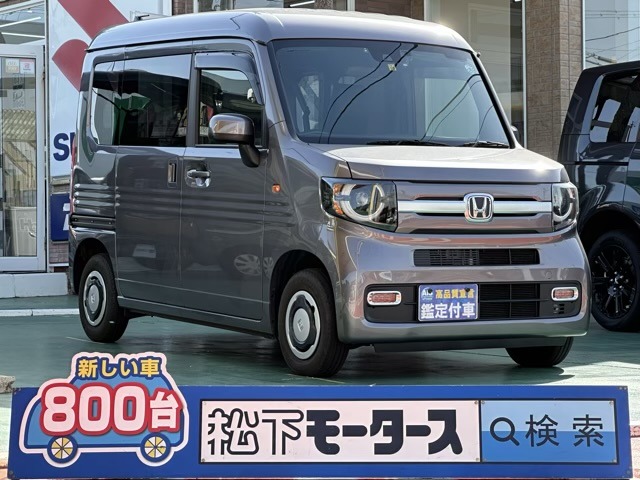 ホンダ Ｎ−ＶＡＮ ６６０ ＋スタイル ファン ターボ R4年 (東海) 99