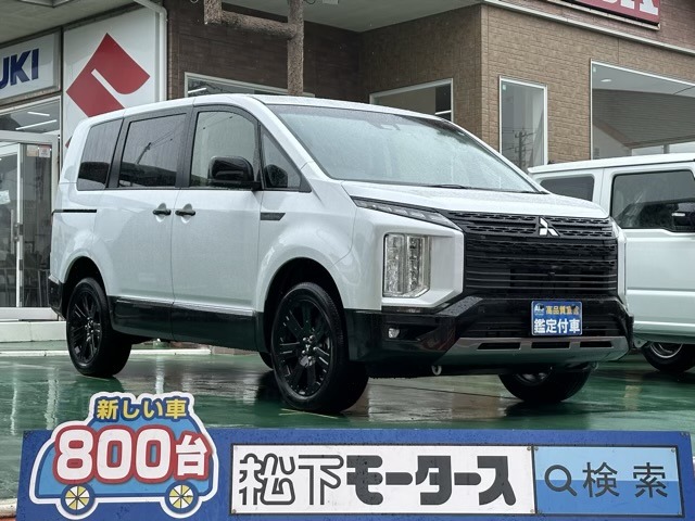 三菱 デリカ　Ｄ：５ ２．２ シャモニー 電動サイドステップ装着車 ディーゼルターボ ４ＷＤ R5年 (東海) 99