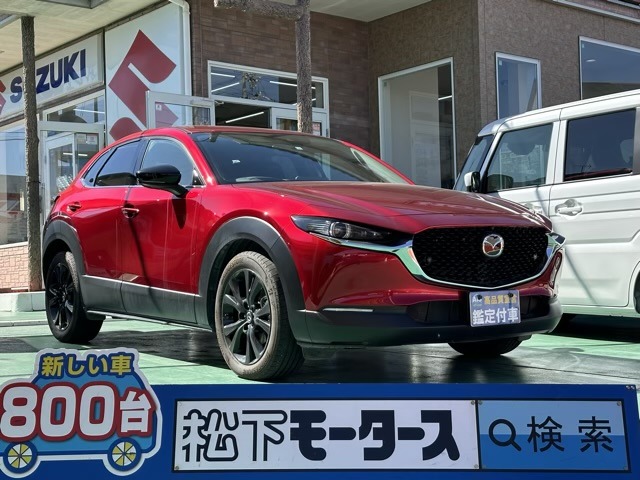 マツダ ＣＸ−３０ ２．０ ２０Ｓ ブラックトーンエディション R4年 (東海) 99
