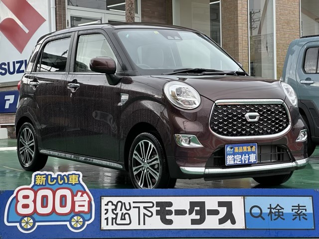 ダイハツ キャスト　スタイル スタイル ６６０ Ｇ ＶＳ ＳＡＩＩＩ R4年 (東海) 99