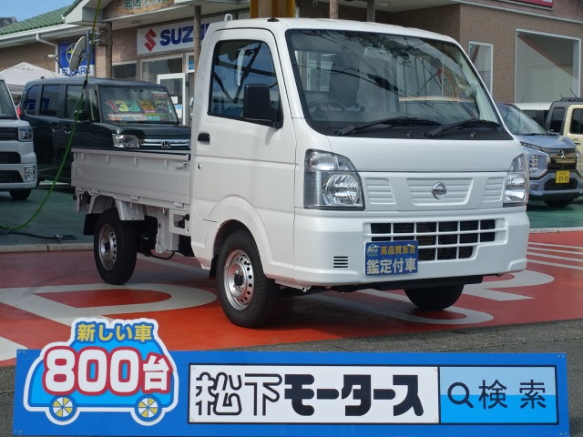 日産 ＮＴ１００クリッパー ６６０ ＤＸ 農繁仕様 ４ＷＤ R4年 (東海) 99