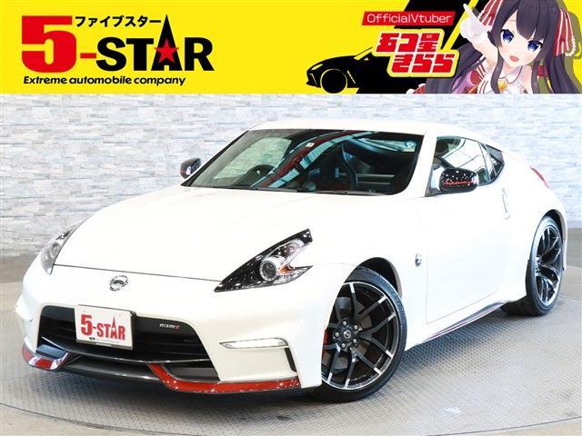 日産 フェアレディＺ ３．７ ＮＩＳＭＯ H29年 (関東) 99