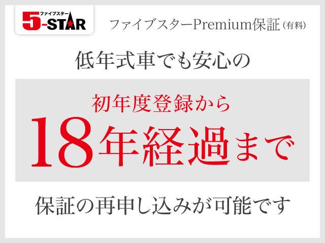 日産 フェアレディＺ ３．７ ＮＩＳＭＯ H29年 (関東) 99