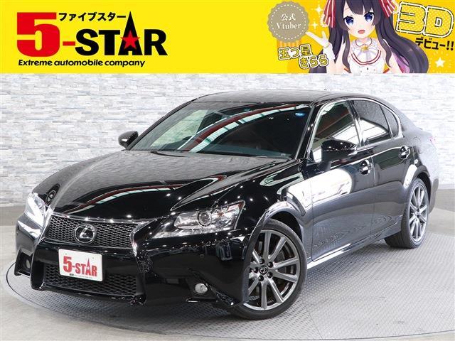 レクサス ＧＳ３５０ Ｆスポーツ H25年 (関東) 99