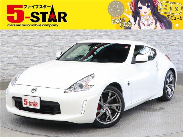 日産 フェアレディＺ ３．７ バージョン ＳＴ H28年 (関東) 99