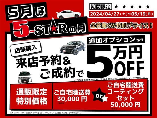 トヨタ クラウンマジェスタ　ハイブリッド ３．５ Ｆバージョン H27年 (関東) 99