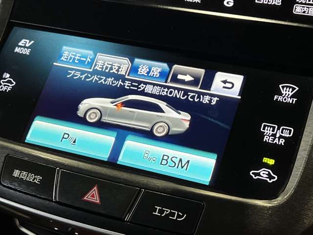 トヨタ クラウンマジェスタ　ハイブリッド ３．５ Ｆバージョン H27年 (関東) 99