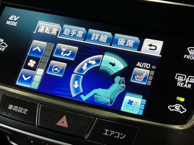 トヨタ クラウンマジェスタ　ハイブリッド ３．５ Ｆバージョン H27年 (関東) 99