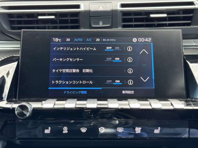 プジョー ５０８ ＧＴ ブルーＨＤＩ ディーゼルターボ R4年 (近畿) 99