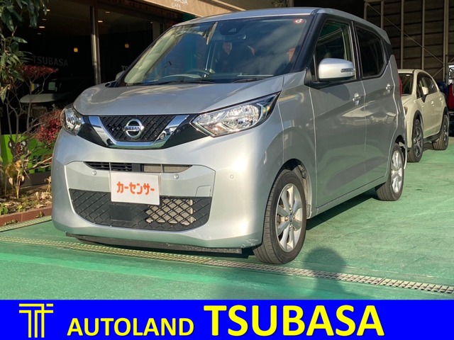 日産 デイズ ６６０ Ｘ R3年 (九州・沖縄) 99