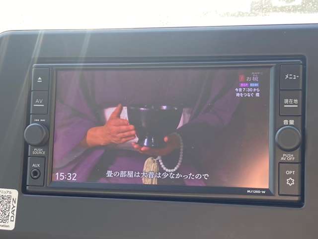 日産 デイズ ６６０ Ｘ R3年 (九州・沖縄) 99