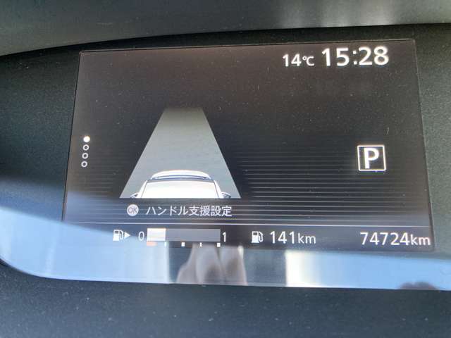 日産 セレナ ２．０ Ｇ ４ＷＤ H28年 (東北) 99