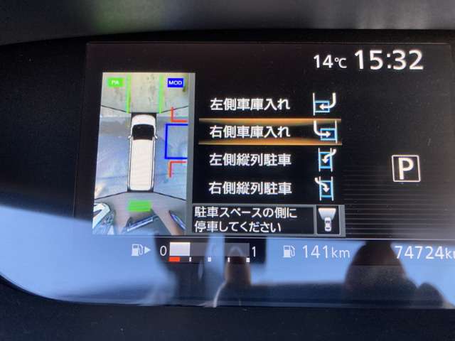 日産 セレナ ２．０ Ｇ ４ＷＤ H28年 (東北) 99