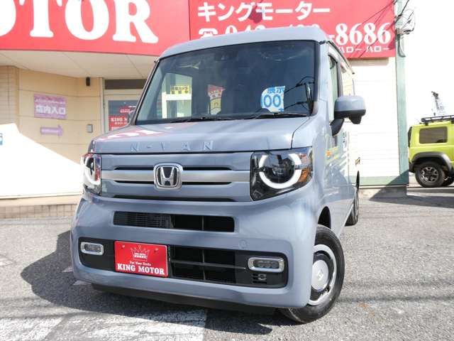 ホンダ Ｎ−ＶＡＮ ６６０ ＋スタイル ファン ターボ R6年 (関東) 99