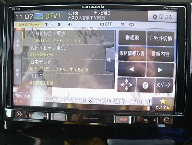 ダイハツ タント ６６０ カスタム Ｘ トップエディション ＶＳ ＳＡＩＩＩ R1年 (関東) 99