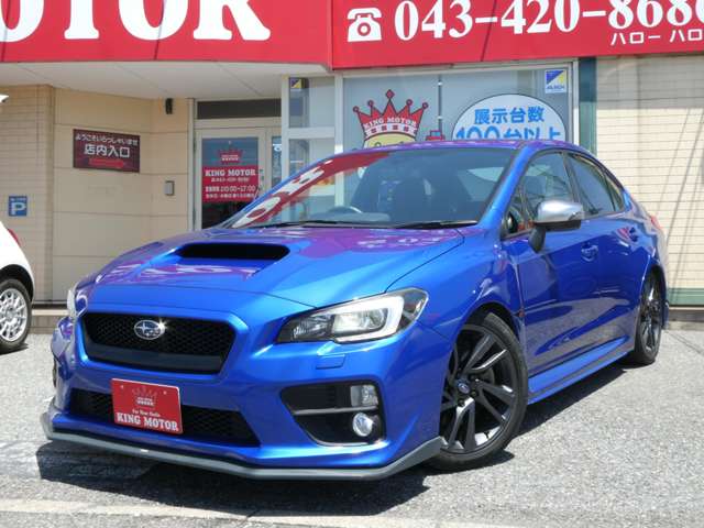 スバル ＷＲＸ　Ｓ４ Ｓ４ ２．０ＧＴ アイサイト ４ＷＤ H26年 (関東) 99