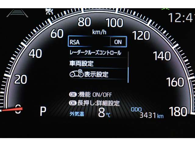 トヨタ ヴォクシー ２．０ Ｓ－Ｚ R5年 (東海) 99