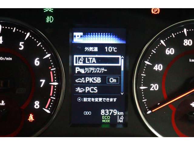 トヨタ アルファード ２．５ Ｓ Ｃパッケージ R5年 (東海) 99