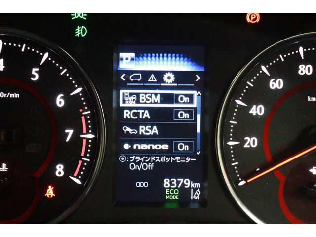 トヨタ アルファード ２．５ Ｓ Ｃパッケージ R5年 (東海) 99