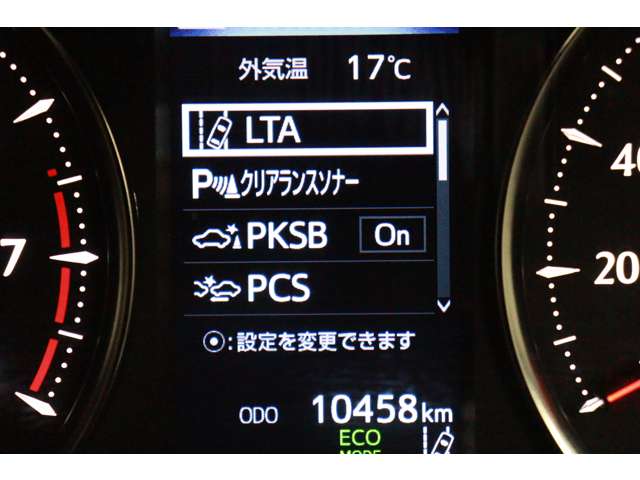 トヨタ アルファード ２．５ Ｓ Ｃパッケージ R4年 (東海) 99