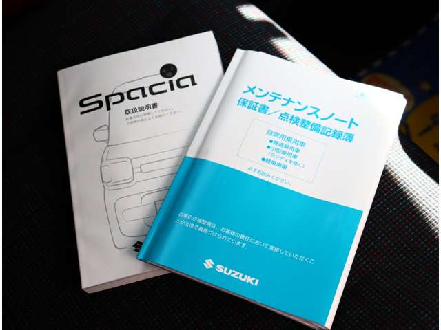 スズキ スペーシア ６６０ ハイブリッド Ｇ H30年 (関東) 99