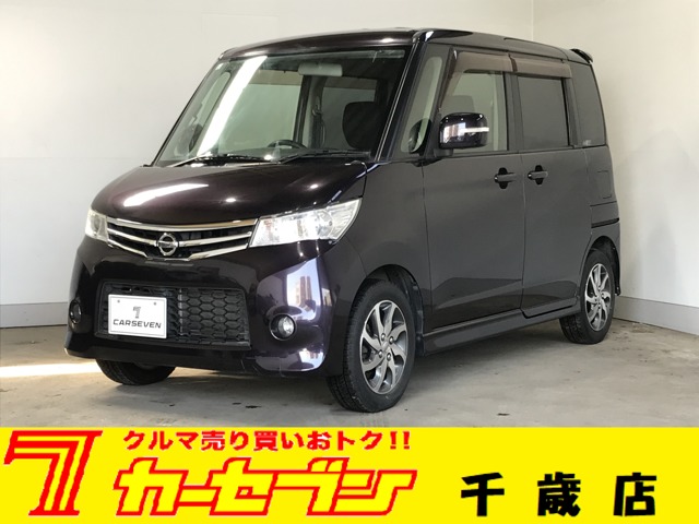 日産 ルークス ６６０ ハイウェイスター ４ＷＤ H25年 (北海道) 99