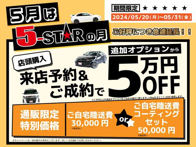 スバル ＢＲＺ ２．０ Ｓ H24年 (関東) 99