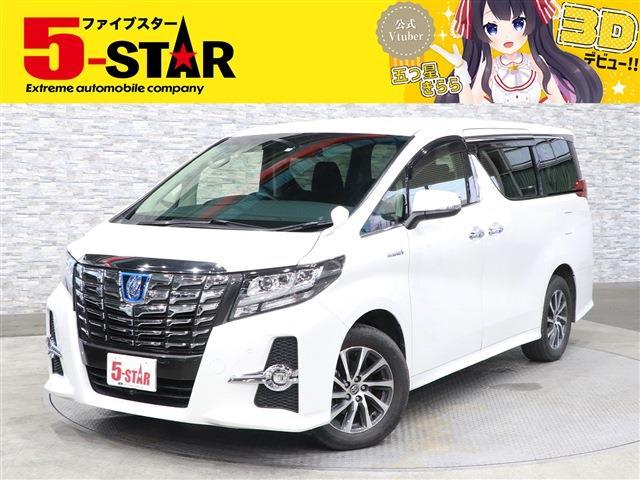 トヨタ アルファード　ハイブリッド ハイブリッド ２．５ ＳＲ Ｅ－ＦＯＵＲ ４ＷＤ H27年 (関東) 99