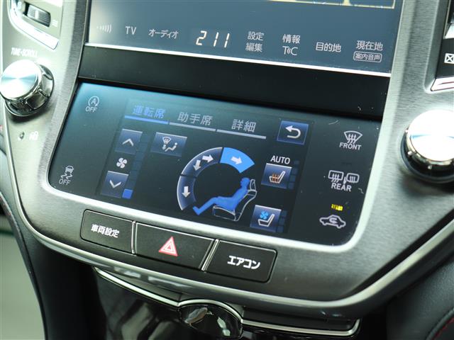 トヨタ クラウンアスリート ２．０ Ｓ－Ｔ H27年 (関東) 99