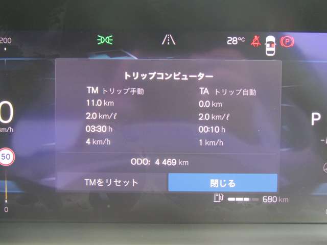 ボルボ Ｓ６０ アルティメット　Ｂ４ R5年 (関東) 99