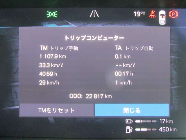 ボルボ ＸＣ９０ リチャージ アルティメット Ｔ８ ＡＷＤ プラグイン ハイブリッド ４ＷＤ R4年 (関東) 99