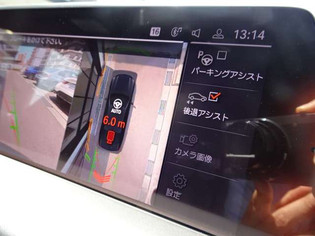 ＢＭＷ ７シリーズ ７５０ＬＩ Ｘドライブ Ｍスポーツ ４ＷＤ R2年 (近畿) 99